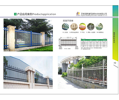 护栏系列32